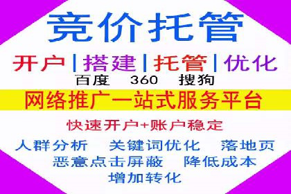 案例分析：信息流广告运营公司助力企业品牌升级